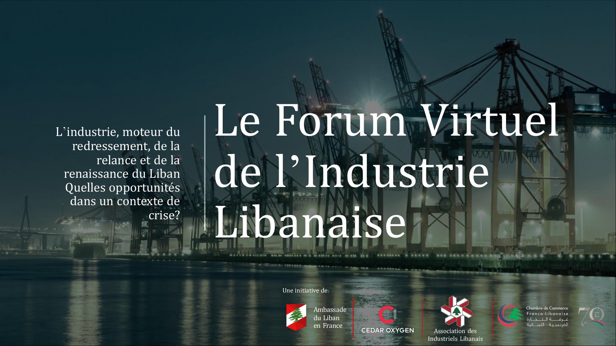 le Forum Virtuel de l’Industrie Libanaise