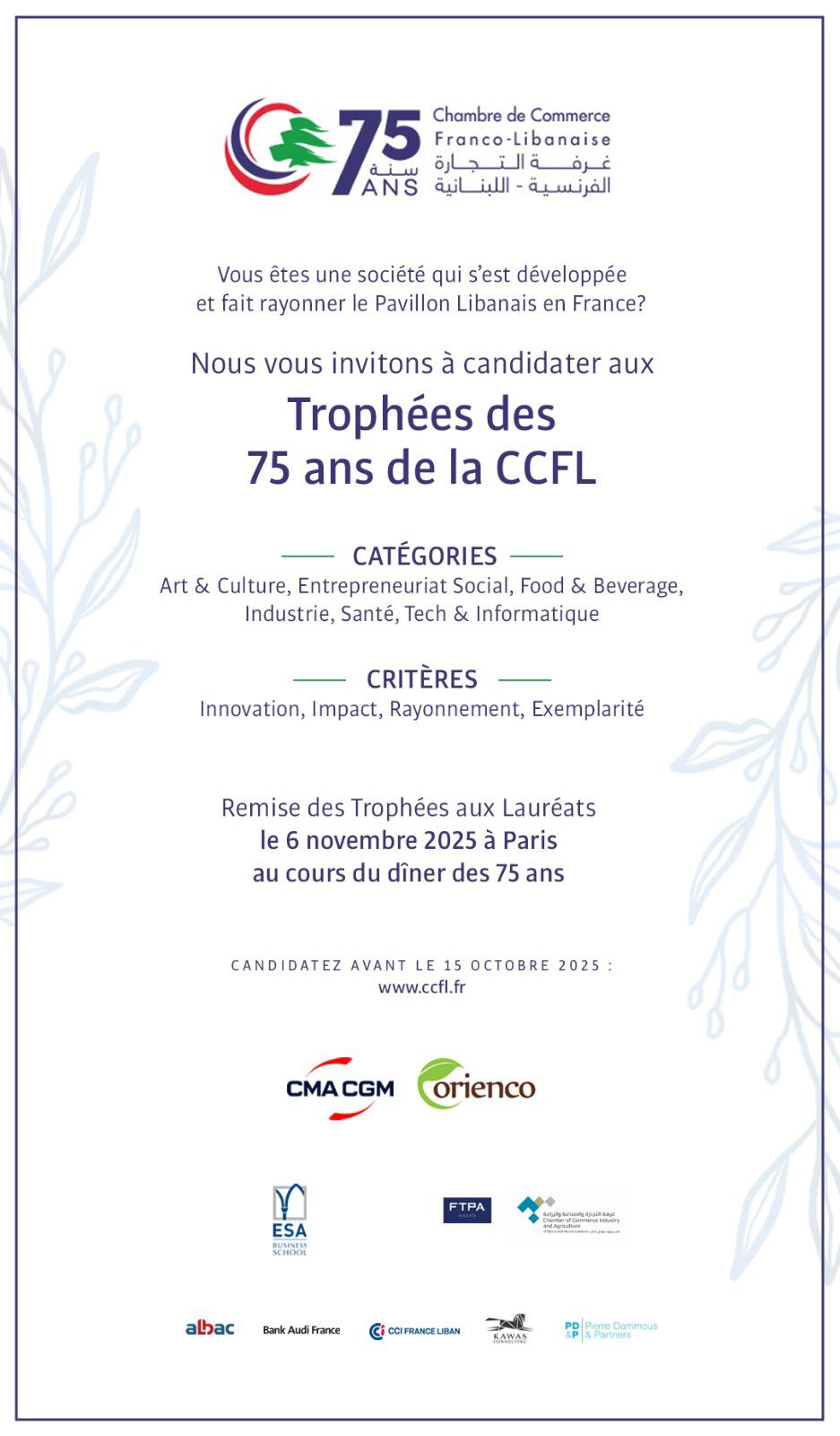 Trophées des 75 ans de la Chambre de Commerce Franco-Libanaise